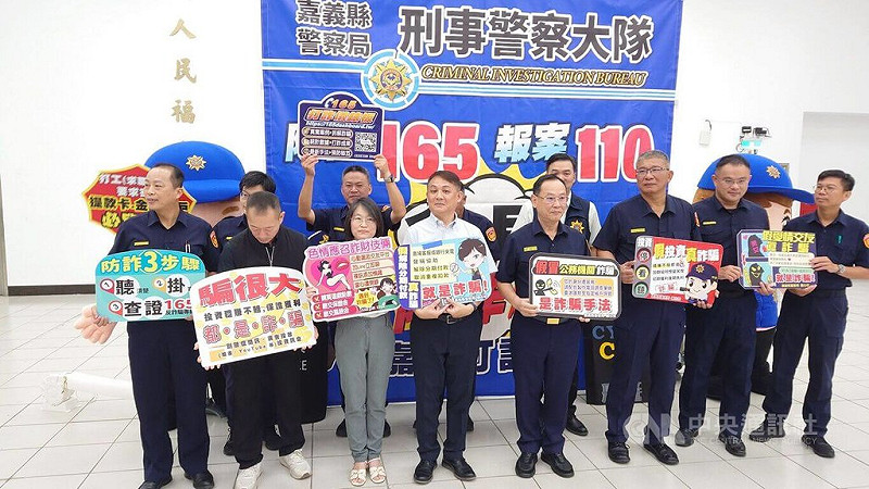嘉義縣警察局24日舉行記者會，宣布偵破新竹幫派勾結詐團將被害人剝「三層皮」案件，並做反詐宣傳，呼籲民眾小心勿落入詐騙陷阱。中央社記者蔡智明攝  114年7月24日   