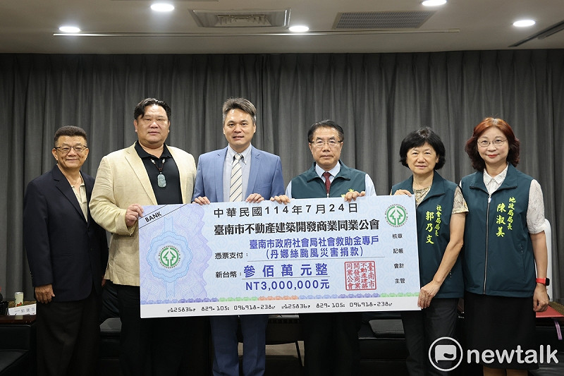 台南市不動產建築開發商業同業公會捐款300萬元，由黃偉哲代表接受並回贈感謝狀，表達誠摯謝意。   圖：台南市政府／提供