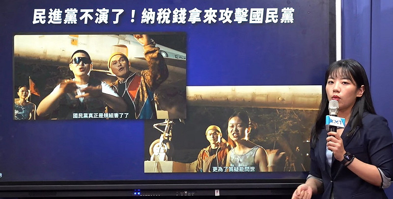 國民黨召開記者會，指網路上出現宣傳罷免的音樂影像，片尾卻出現文化部、文化總會的字樣。   圖：擷取自國民黨臉書