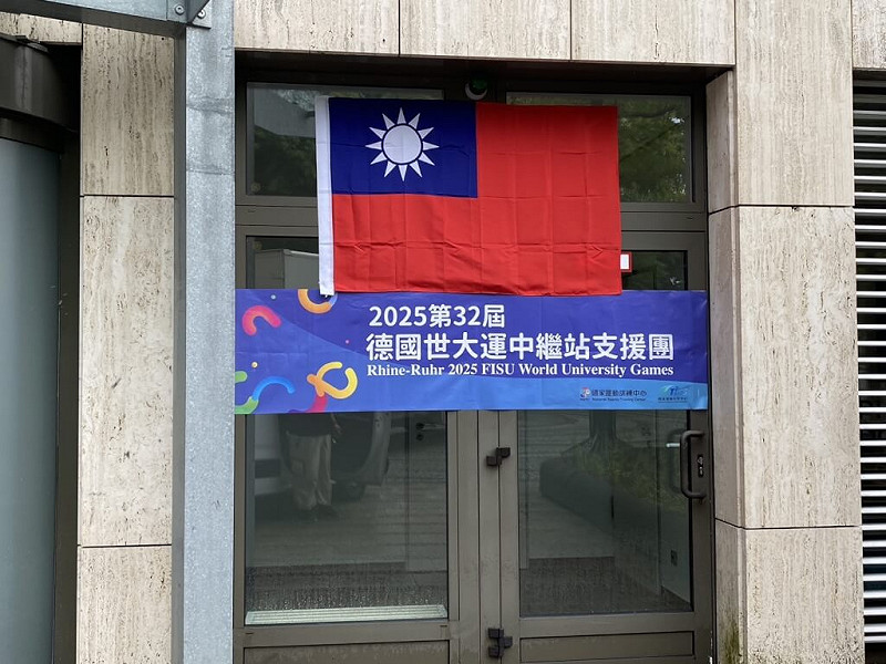 德國萊茵魯爾世大運於16日至27日舉行，賽事橫跨德國魯爾工業區與柏林。台灣隊設置中繼站為選手提供膳食、物理治療等服務。圖為埃森市中繼站。中央社記者林尚縈埃森攝　114年7月24日   圖：中央社提供
