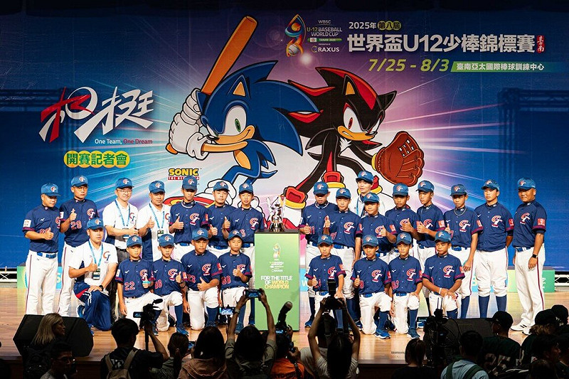 2025第8屆U12世界盃少棒錦標賽25日起將在台南亞太國際棒球訓練中心少棒主、副球場開打，24日進行開賽記者會，本屆共計12國代表隊將角逐冠軍榮耀。（中華棒協提供）中央社記者楊啟芳傳真  114年7月24日   