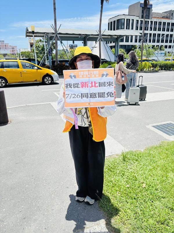 花東民眾站街頭舉標語迎歸人,讓看到的民眾不禁哽咽稱「大罷免真的全台開花了」。 圖:民眾提供