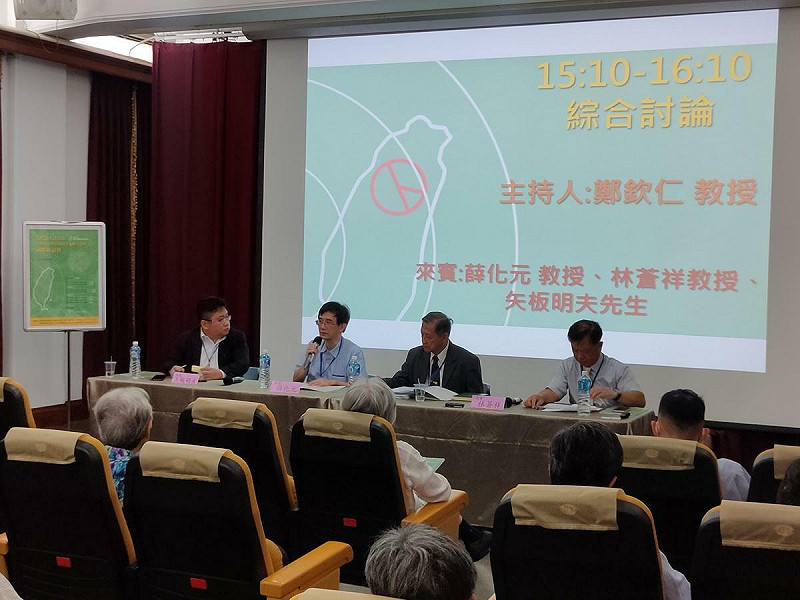二二八事件紀念基金會曾在2020年舉辦近代東亞人權與轉型正義研討會 圖:二二八事件紀念基金會提供 二二八事件紀念基金會曾在2020年舉辦近代東亞人權與轉型正義研討會 圖:二二八事件紀念基金會提供