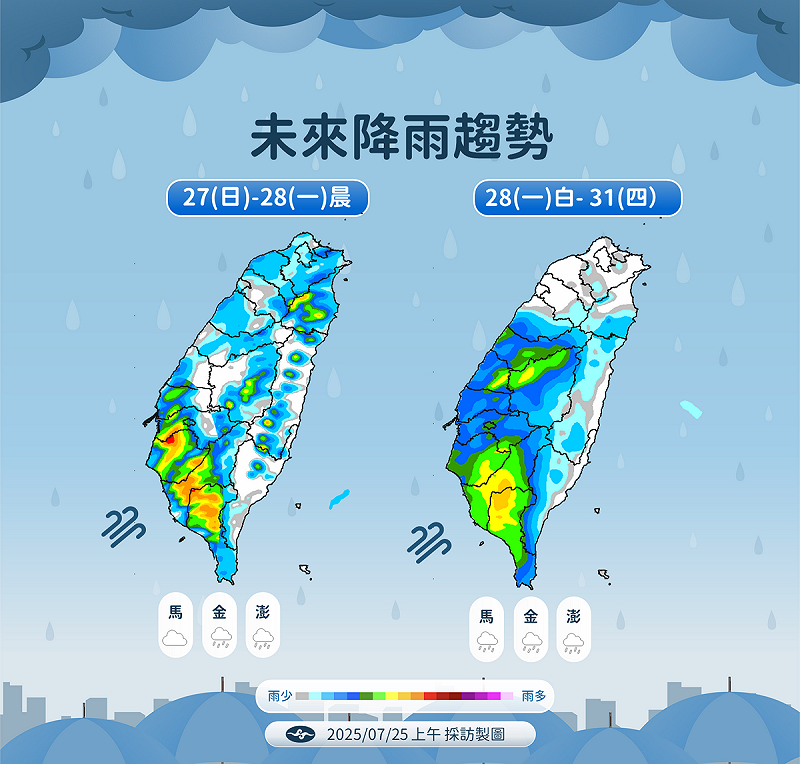 未來一週降雨趨勢。   圖：氣象署／提供