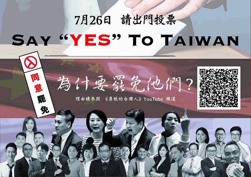 李孟居表示,他與志同道合的朋友們選擇成立「勇敢的台灣人」頻道,目的在於把這些議題,透過更易於理解的方式傳達給大眾。希望透過該平台,讓更多台灣人認識到中國滲透的危機以及中國蔑視人權的真相,訴求大眾共同守護自由民主的生活方式。 圖:李孟居提供