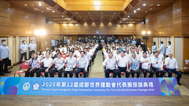 賴清德出席「2025年第12屆成都世界運動會代表團授旗典禮」。 圖:總統府提供 賴清德出席「2025年第12屆成都世界運動會代表團授旗典禮」。 圖:總統府提供