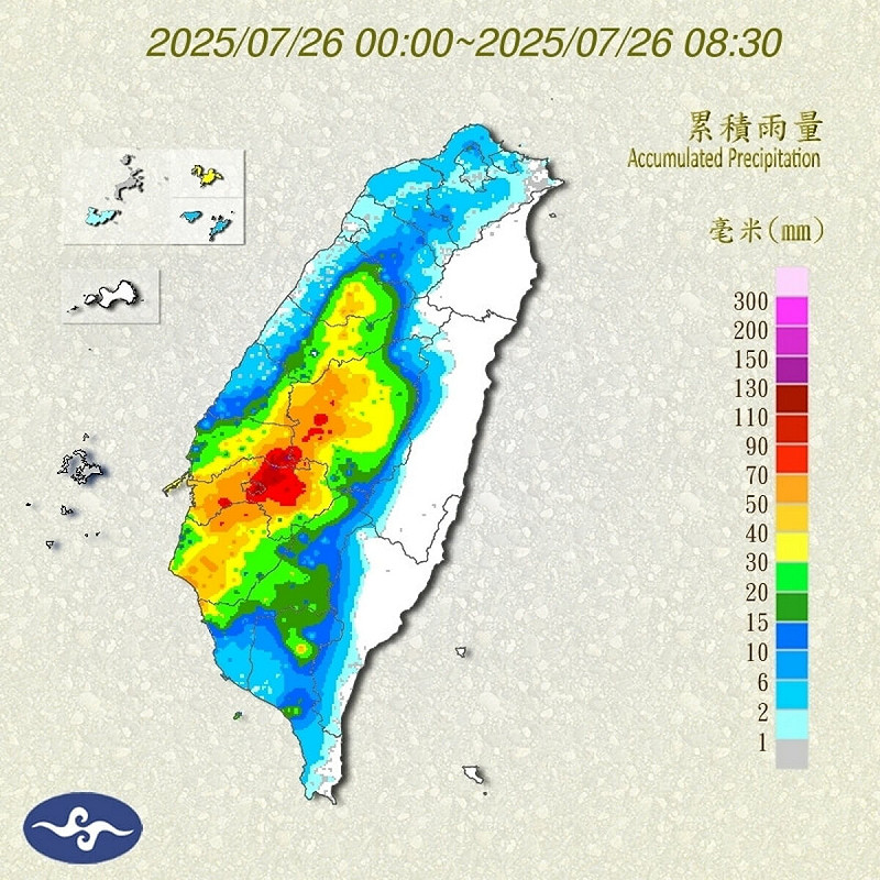 26日凌晨0時至上午8時30分雨量累積圖。（圖取自氣象署網頁www.cwa.gov.tw）   