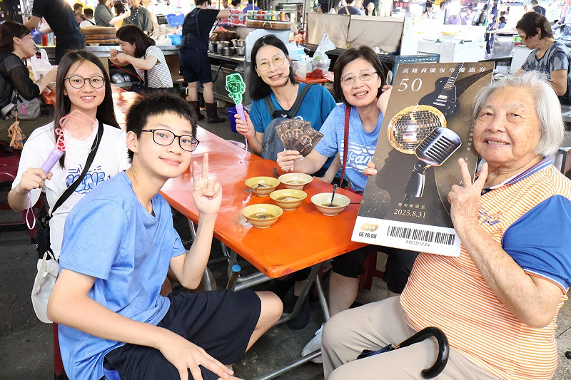 江蕙演唱會前後,不少樂迷帶著家人以商圈夜市優惠券用餐。 圖:高雄市經發局/提供