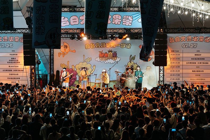 高人氣樂團芒果醬在台日大港水果祭首日晚間壓軸登場演出。 圖:高雄市行國處/提供