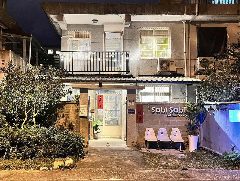 花蓮「SabiSabi CoffeeSweets花蓮老宅神級肉桂捲」因罷免傅崑萁失敗而宣布27日不再營業，但仍遭大量網友灌爆臉書。   圖：取自臉書
