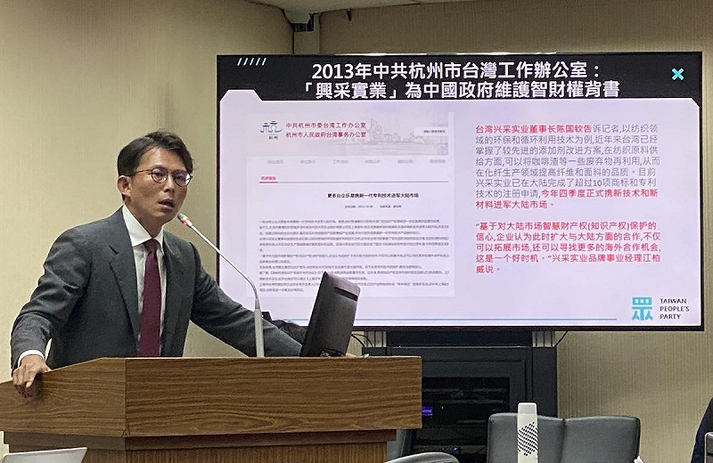 民眾黨立委黃國昌出示興采實業前進中國的報導   圖：林朝億/攝
