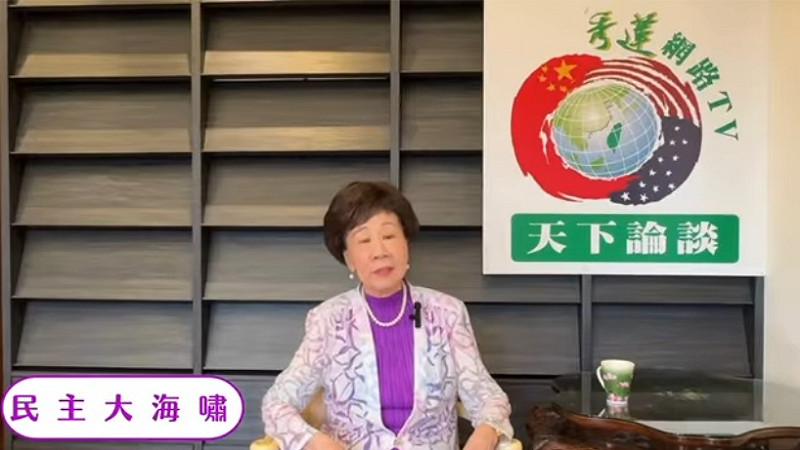 前副總統呂秀蓮在個人「秀蓮網路TV--天下論談」中以「民主大海嘯」形容投票結果，提出8大原因分析「大罷免」失敗的前因後果，解釋「全面罷免，全面失敗」的結果。   圖：截取「臉書」呂秀蓮粉絲專頁影片
