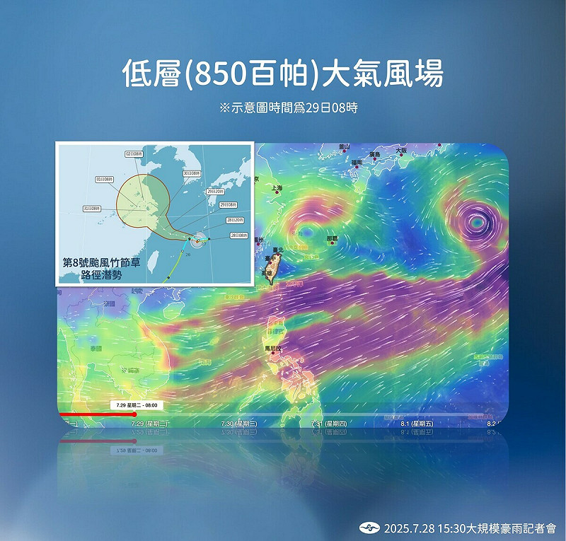 西南季風已在今日增強為西南氣流,為南部地區帶來更加強烈的豪雨。 圖:中央氣象署/提供