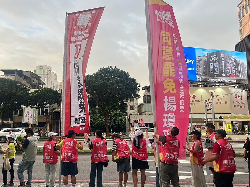 發起罷免國民黨立委楊瓊瓔的公民團體「中三拒瓔」28日表示，儘管首波罷免結果不如預期，但請全台力挺823戰隊的朋友或政黨，「我們沒有放棄與停下腳步的理由，會持續努力戰到8月23日的最後一刻」。   圖：翻攝自中三拒瓔臉書