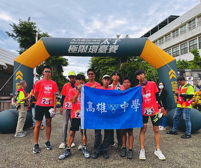 雄中儀隊「微笑南台灣，為公益而走」公益勸募活動邁入第四年，結合「九天盃太子極限環臺賽」徒步環島28天。   圖：高雄市教育局/提供