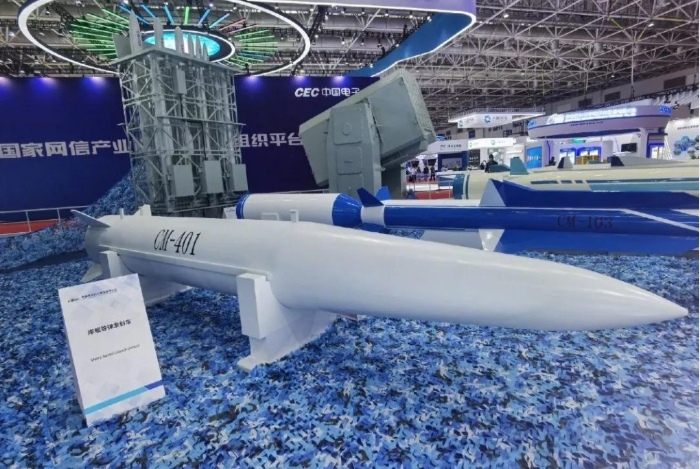  解放軍高超音速導彈CM-401 彈道導彈。 圖 : 翻攝自科普湖南在線網 