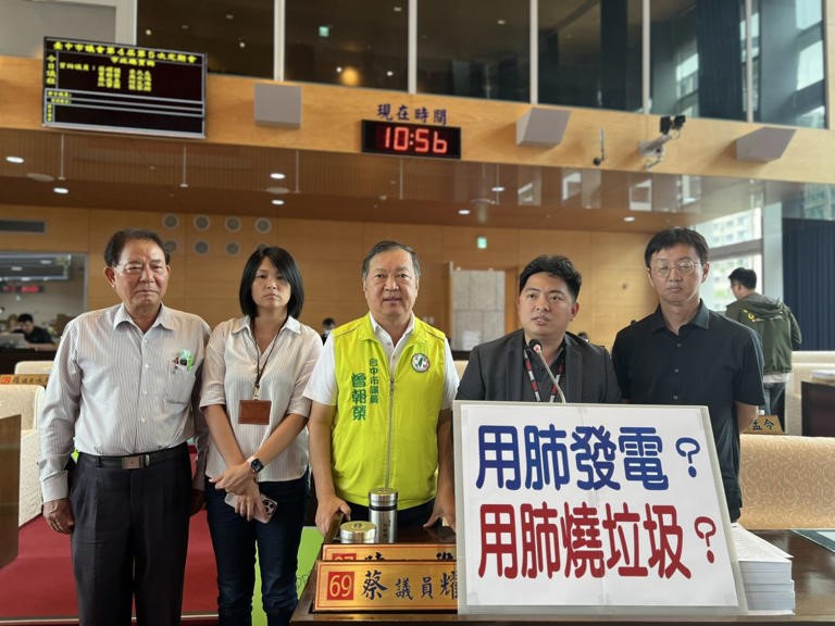 綠營民代在市議會公開質詢台中市長盧秀燕，「口中直說中火讓台中市民用肺發電，卻同樣也讓市民用肺燒垃圾」。   圖：台中市議員蔡耀頡/提供