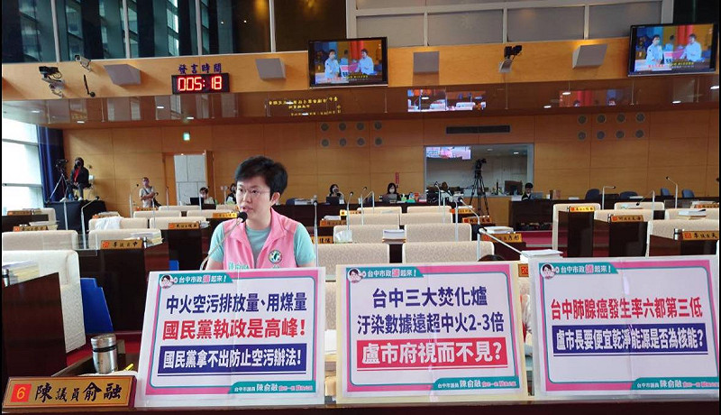 陳俞融她根據市府數據指出，台中三大焚化爐的空污排放其實超越中火2到3倍：文山焚化爐氮氧化物173ppm、烏日焚化爐130ppm，遠高於中火的50ppm。   圖：市議員陳俞融/提供