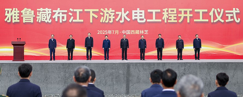 中國國務院總理李強7月19日赴西藏林芝市米林縣，主持雅魯藏布江水力開發案第一期動工儀式，宣布總投資高達1,678億美元的大型工程正式啟動。   圖：翻攝自新華網