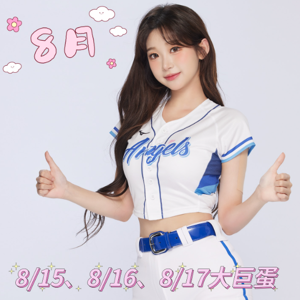李珠珢最新班表公布，8月在台應援只有3場。   圖：翻攝自李珠珢粉絲後援會IG