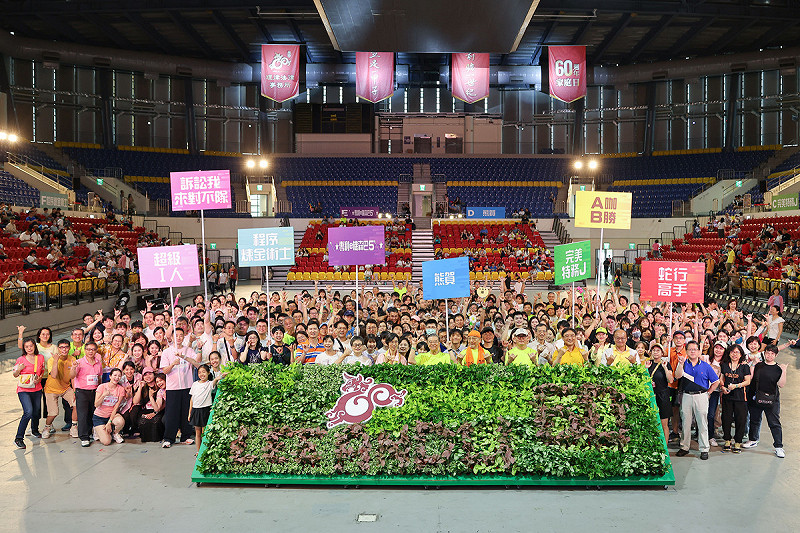 理律60週年家庭日活動，員工暨親友約1500人齊聚一堂，展現向心力。   圖：理律法律事務所/提供