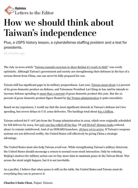 陳以信在華盛頓郵報上的投書。 圖 : 翻攝自網路