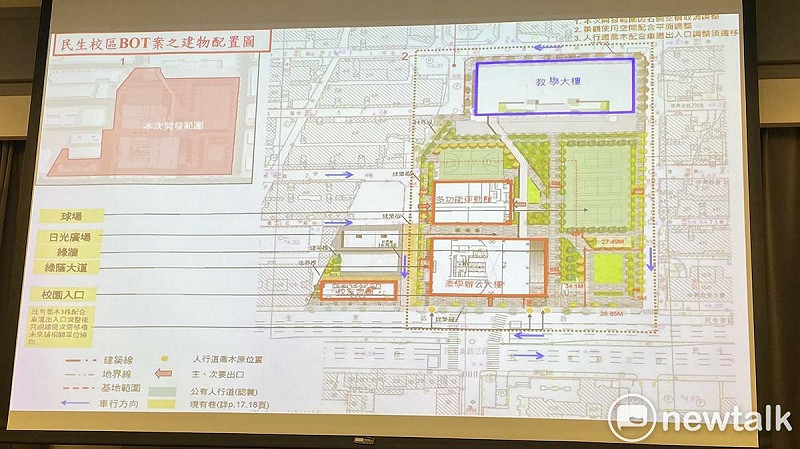 台北大學台北市校區 圖:林朝億/攝