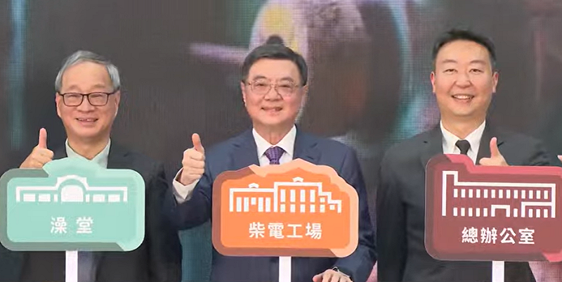 國家鐵道博物館明(31)日正式對外開放,這項由文化部主責推動的重大建設,歷經近9年的古蹟修復及整備,這次是第一階段開放,共有6處古蹟建築打開大門。 圖:擷自直播畫面