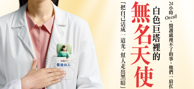 圖:今周刊 / 提供