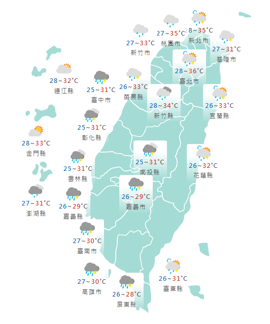 氣象署公布各地天氣預報概況。   圖：氣象署提供