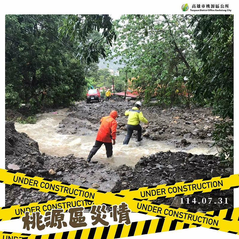 高雄桃源區甚至有4個區域從昨(30)日到今日上午累積降雨量已破千，強降雨造成劇烈影響。   圖：取自高雄市桃源區公所