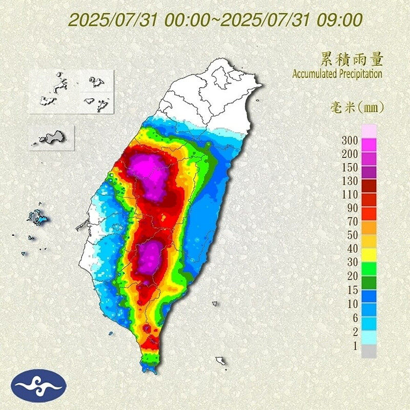 31日截至上午9時雨量累積圖。(圖取自氣象署網頁cwa.gov.tw)