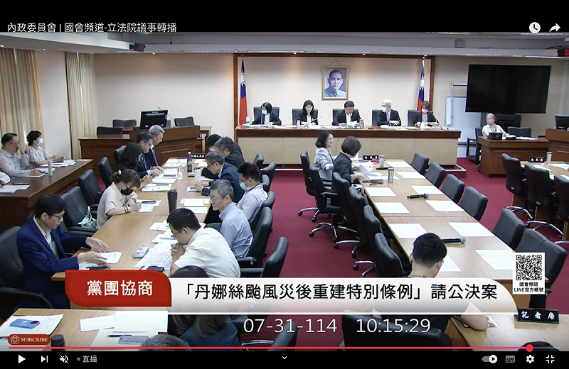 立法院國民黨團總召傅崐萁31日主持黨團協商   圖：翻拍自國會頻道