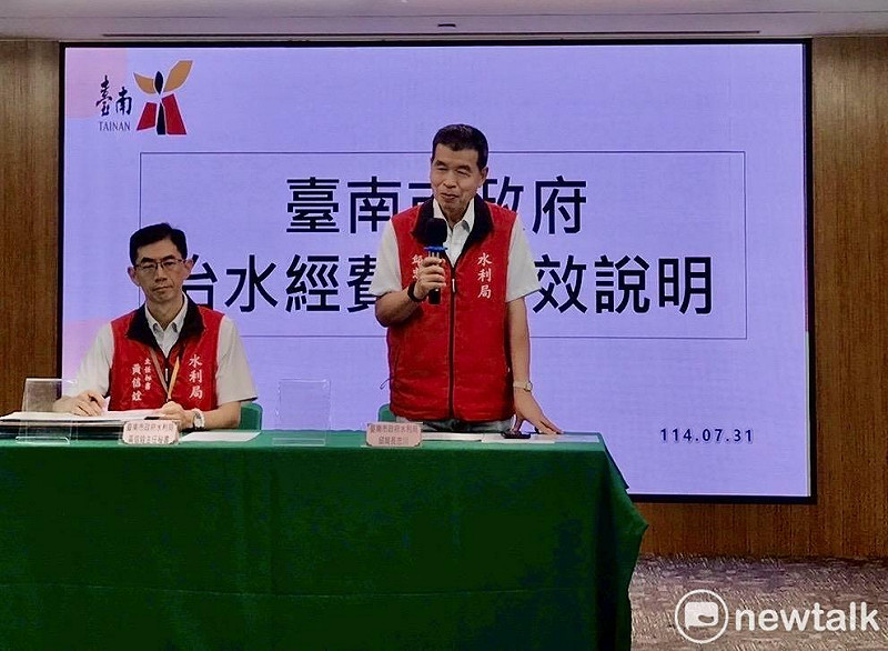 台南市政府表示，台南位處台江內海與倒風內海舊址，自古地勢低平，排水不易，現今全市區域排水共計165條、總長達655公里，整治率約65.9%。水利局估算全面完成區域排水整治尚需約800億元經費。目前台南已投入前期「易淹水改善計畫」及「流域綜合治理計畫」經費242億元，加上正在推動的「前瞻水環境計畫」約173億元，累計執行415億元，尚短缺385億元，治水經費明顯不足。   圖：黃博郎／攝