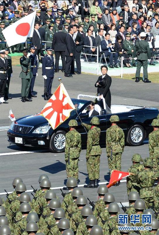 日本防衛省以周邊安全保障環境日益嚴峻為由，決定取消年度部隊檢閱（閱兵）儀式。圖為2013年時任首相安倍晉三在崎玉縣檢閱部隊。   圖：翻攝新華網（資料照片）