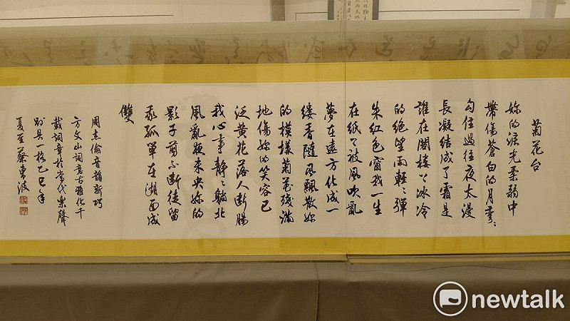 「台灣科技人書法篆刻聯展──格物致知」參展者除了零與一的理性,更懂得在中間尋找感性的介質,讓理性更加柔軟,讓感性更有溫度。不管是執筆或是執刀,在行雲流水間,皆刻畫出對書法篆刻藝術的熱情與神往。 圖:黃博郎/攝