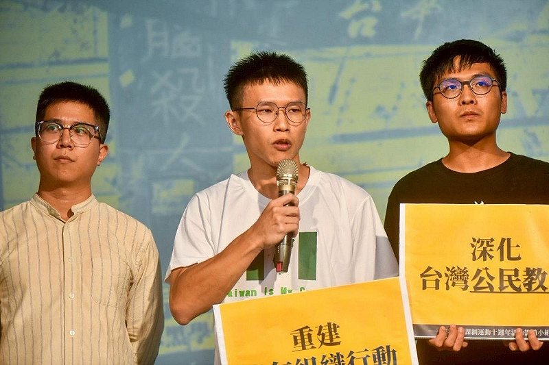 「反課綱運動10週年」活動籌備小組成員廖崇倫(中)。 圖:反課綱運動十週年籌備小組提供