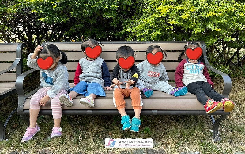 公兒17號用地一旦變更為住宅區，小朋友如此悠閒的情景將不再。   圖：財團法人小天使家園/提供