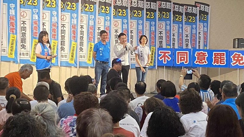 立法院副院長江啟臣高喊，「守住楊瓊瓔、鄉親更安心！」   圖：楊瓊瓔服務處/提供