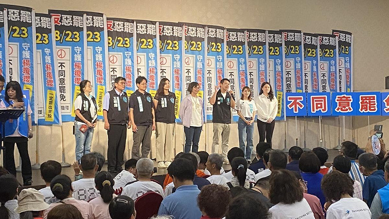 民眾黨多位黨公職到場。 圖:楊瓊瓔服務處/提供
