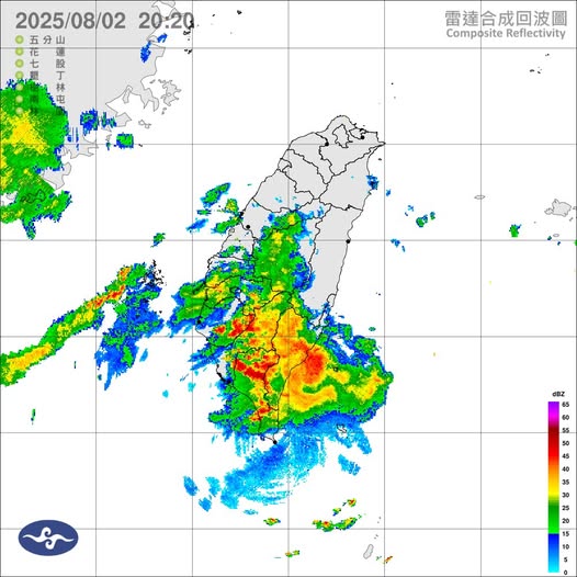 中央氣象署發布豪雨特報，2日晚間至3日，高雄市及屏東縣山區有局部大豪雨或超大豪雨發生。   圖:取自中央氣象署網頁cwa.gov.tw