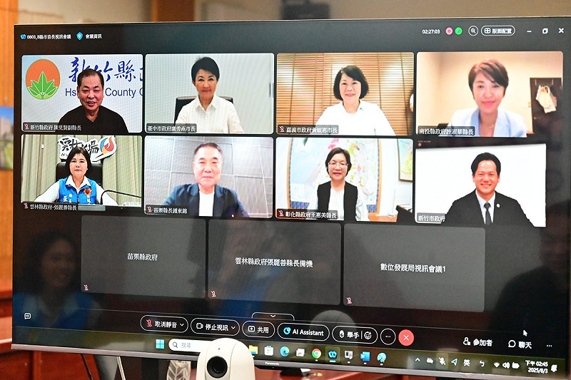 由台中市長盧秀燕發起的中台八縣市聯合會議3日討論美國關稅政策對地方經濟的影響。   圖：翻攝「臉書」楊文科粉絲專頁