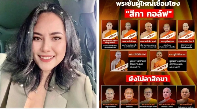 泰國女子維拉萬涉嫌在過去 3 年中與至少 13 名僧侶發生性關係,並向他們勒索了 3.85 億泰銖。 圖 : 翻攝自觀察者網 泰國女子維拉萬涉嫌在過去 3 年中與至少 13 名僧侶發生性關係,並向他們勒索了 3.85 億泰銖。 圖 : 翻攝自觀察者網