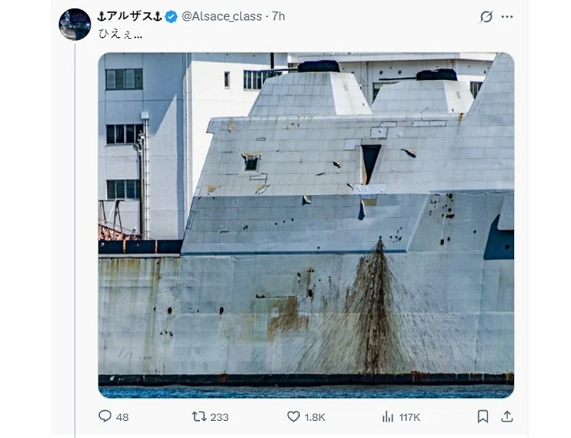 美國海軍最先進的朱瓦特級驅逐艦「孟蘇爾號」（DDG- 1001）停泊本橫須賀港時，外觀明顯變色、腐蝕及表面損傷引發網友熱議。   圖：截取「X」@Alsace_class