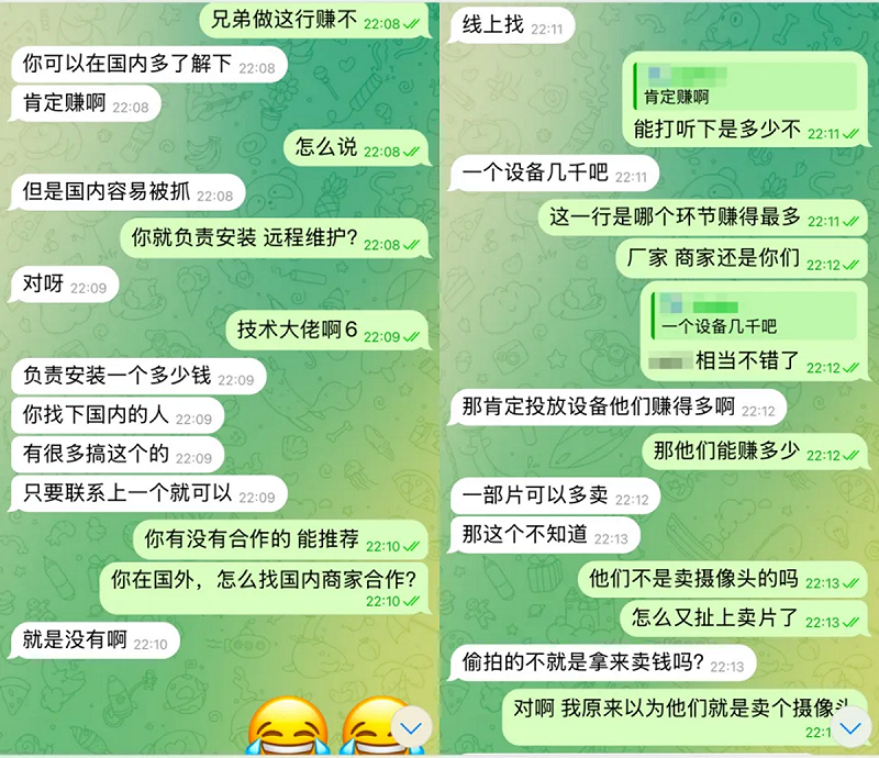  据揭发，负责安装针孔摄像头的人，也在找投影机厂商合作。 图：翻摄自 腾讯网 