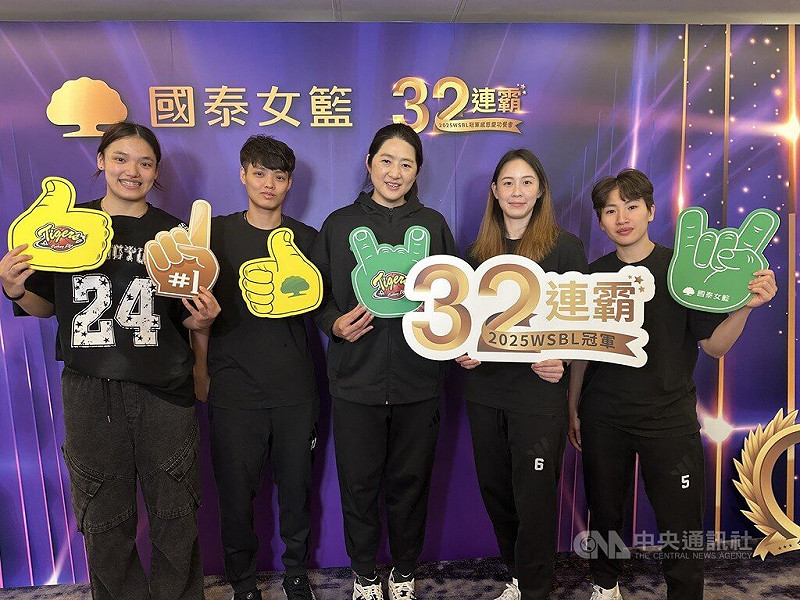 國泰女籃在第20季WSBL總冠軍賽擊敗台元，拿下銜接社會甲組聯賽後的32連霸，4日慶功宴上，總教練鄭慧芸（中）表示，教練要做的事情很多，但最重要的還是感謝球員彼此間互相扶持、互相信任。中央社記者黎建忠攝　114年8月4日   