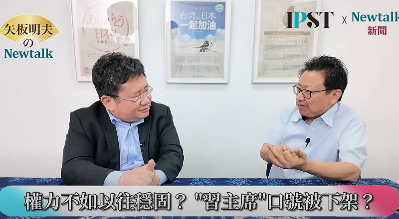 中國問題專家陳破空在網路節目《矢板明夫Newtalk》中研判,2024年7月召開的三中全會,原本被視為習近平重整中央軍委布局的關鍵時機,但軍改計畫受挫,顯示其在中共內部權力鬥爭中未能得手。 圖:截自《矢板明夫 Newtalk》YT