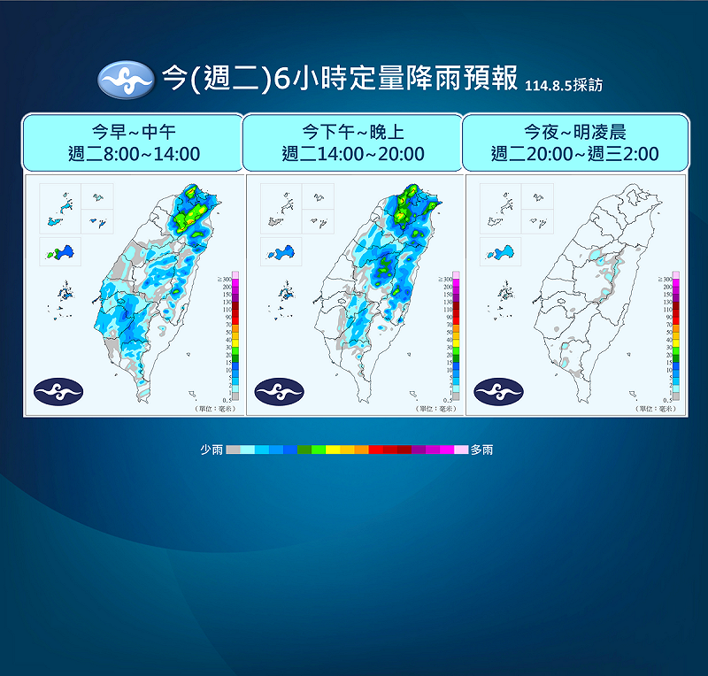 今天仍有微弱西南風，中南部有零星短暫陣雨，澎湖、金門及馬祖有短暫陣雨或雷雨。   圖：中央氣象署／提供