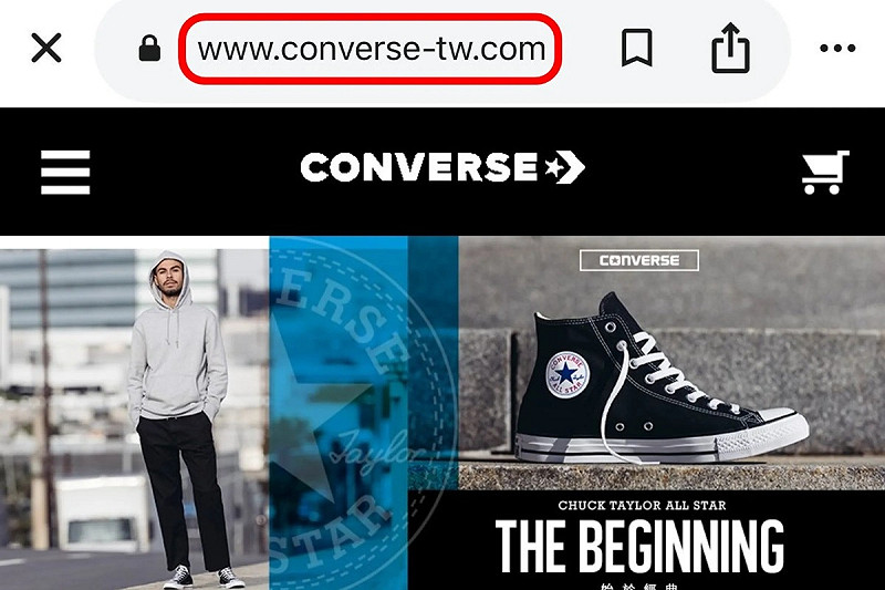 網路上所謂「Converse官網」是假網站。   圖：翻攝自網路