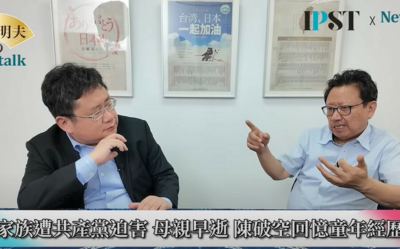 (影)《矢板明夫Newtalk》說習近平好話就很安全？ 他：共產黨最愛鬥爭「國民黨殘渣餘孽」